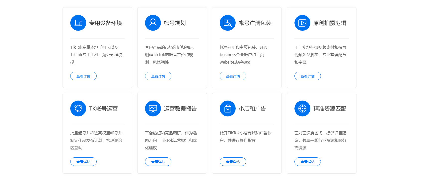 圖片關(guān)鍵詞