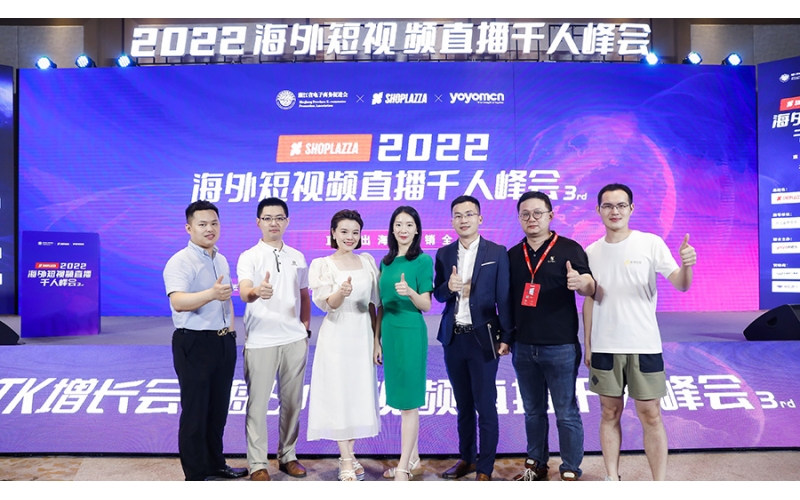 【千人峰會(huì)·杭州】嘉賓與老師合影留念