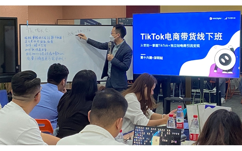 電商帶貨線(xiàn )下班