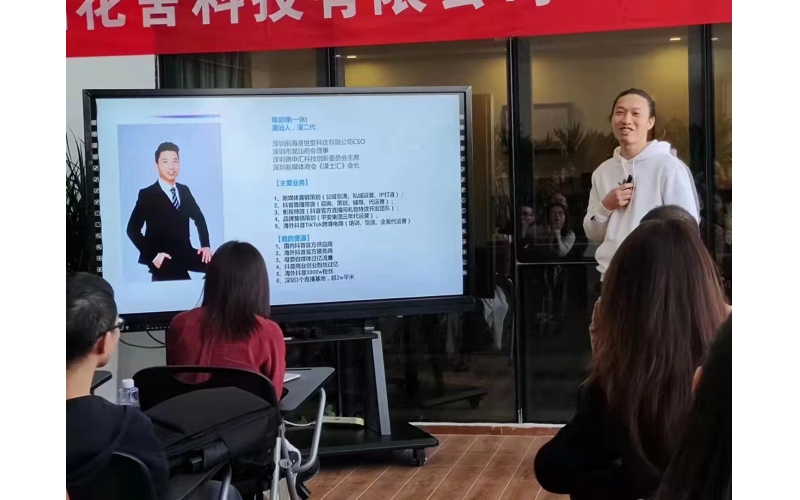 學(xué)員企業(yè)內(nèi)訓(xùn)會(huì)