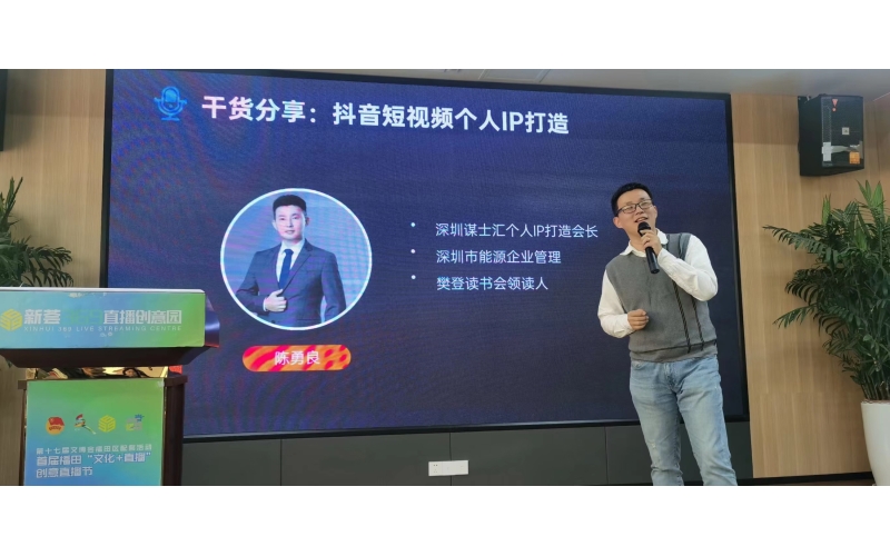 【千人峰會(huì)·杭州】老師分享