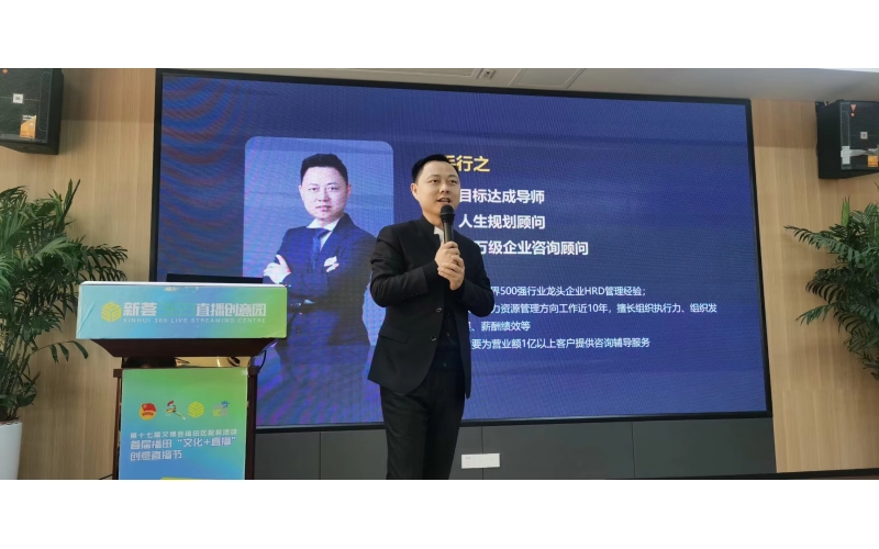 【千人峰會(huì)·杭州】老師精彩分享
